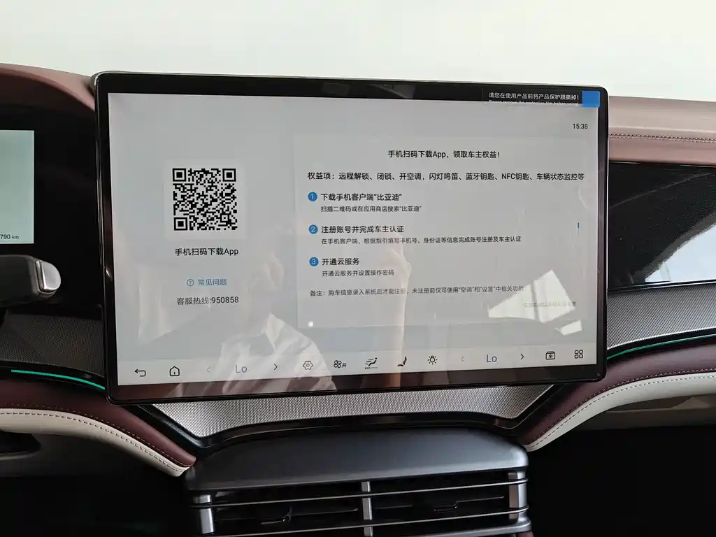 BYD Seal 07 DM-i — миниатюра 14