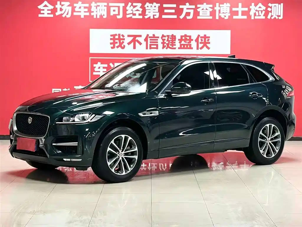 Купить Jaguar F-PACE