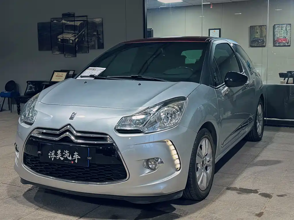 DS DS 3