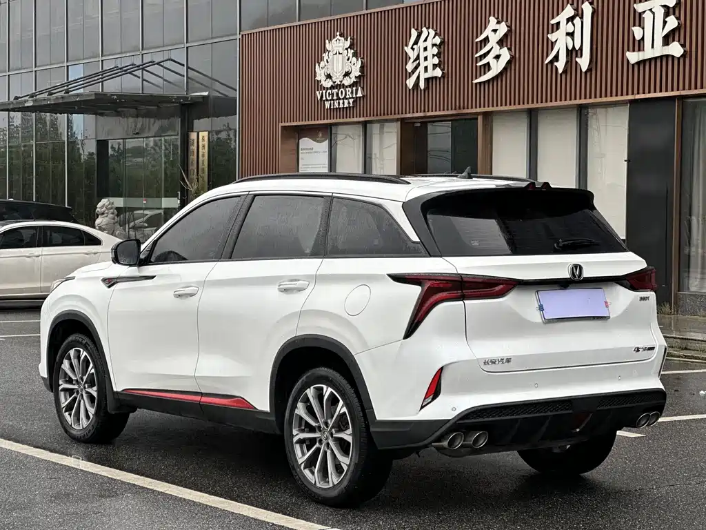 CHANGAN CS75 PLUS
