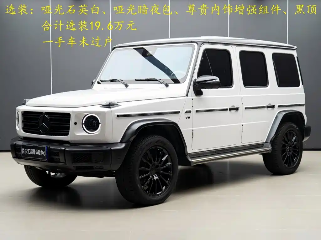 Mercedes-Benz G-Class — миниатюра 2