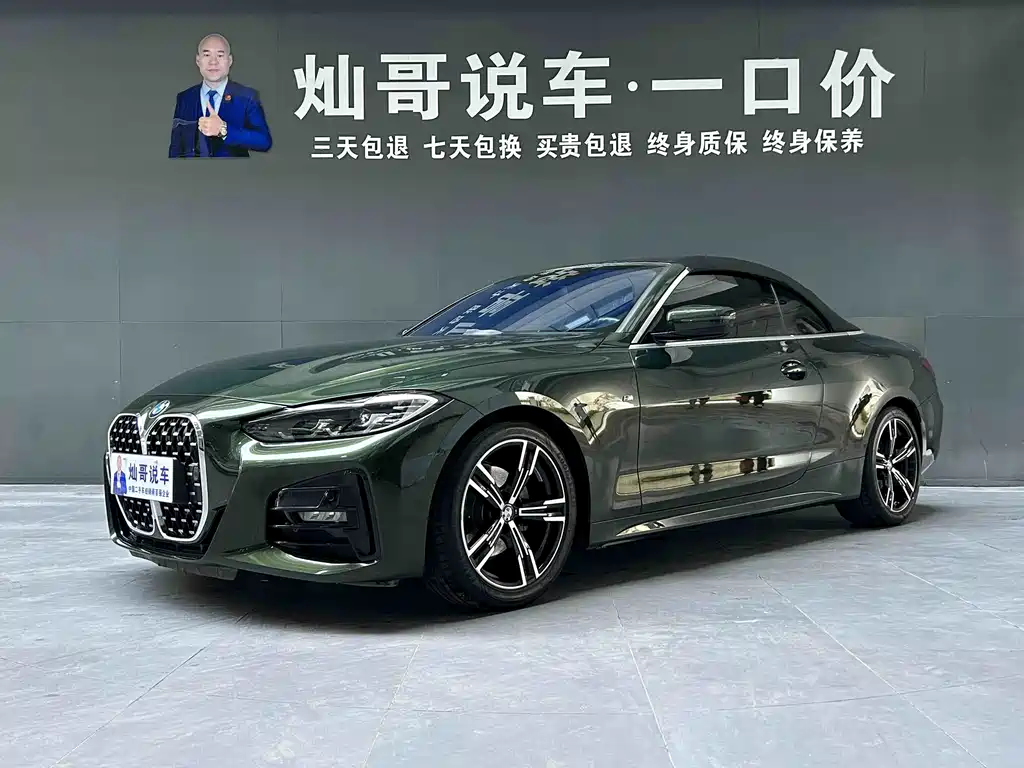 BMW 4 Series — миниатюра 11