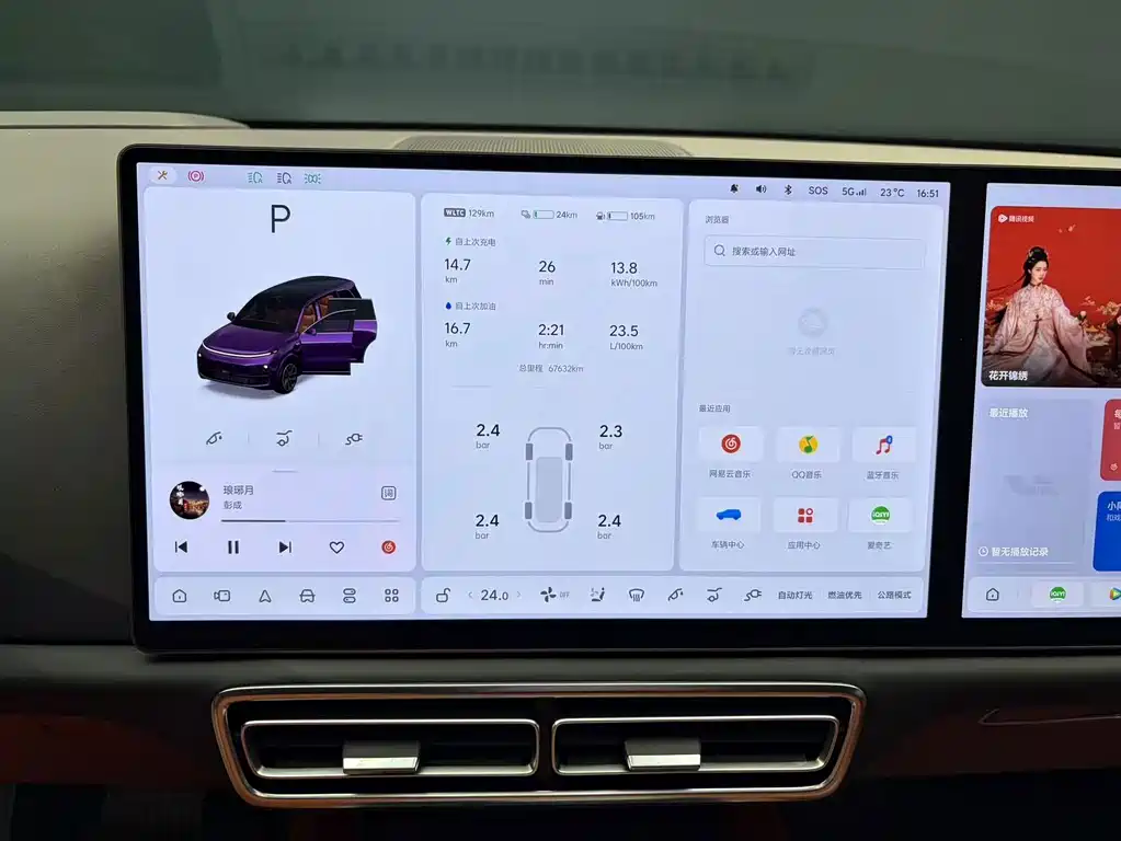 Li Auto Li L9 — миниатюра 13