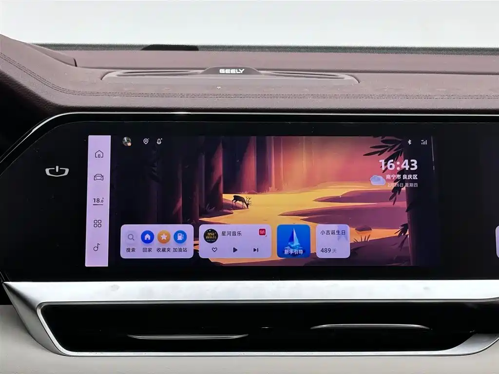 GEELY AUTOMOBILE XINGYUE L