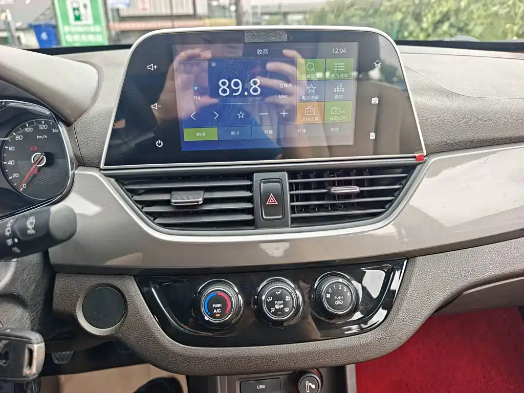 Baojun 310W — миниатюра 13