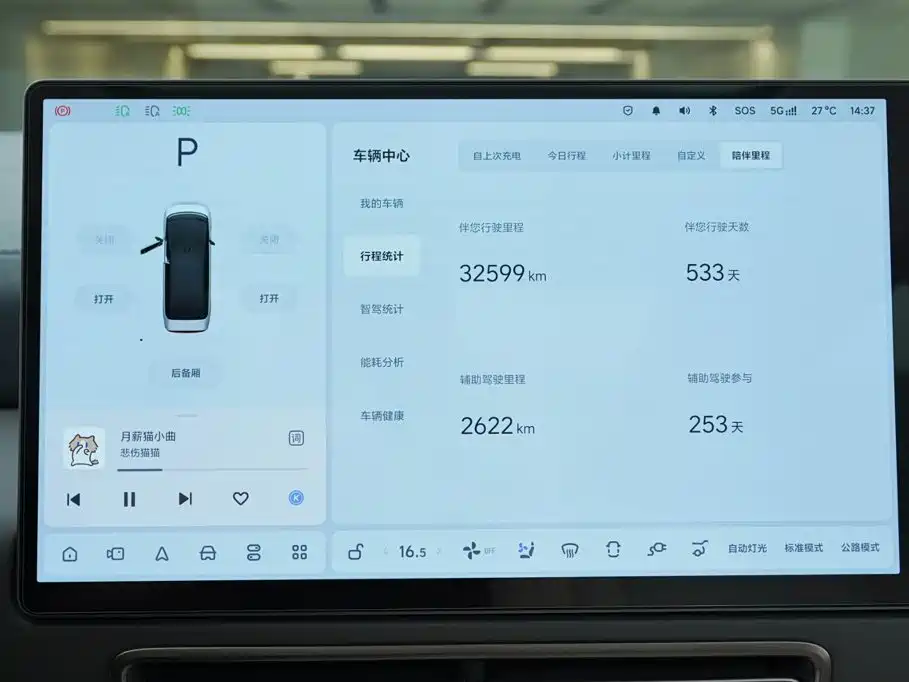 Li Auto Li MEGA — миниатюра 8