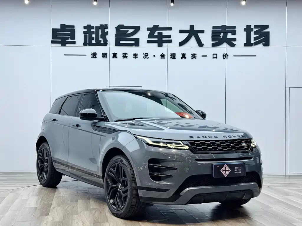 Land Rover Evoque 2021