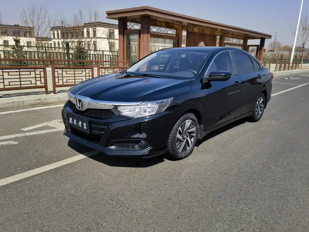 Honda Crider 2021