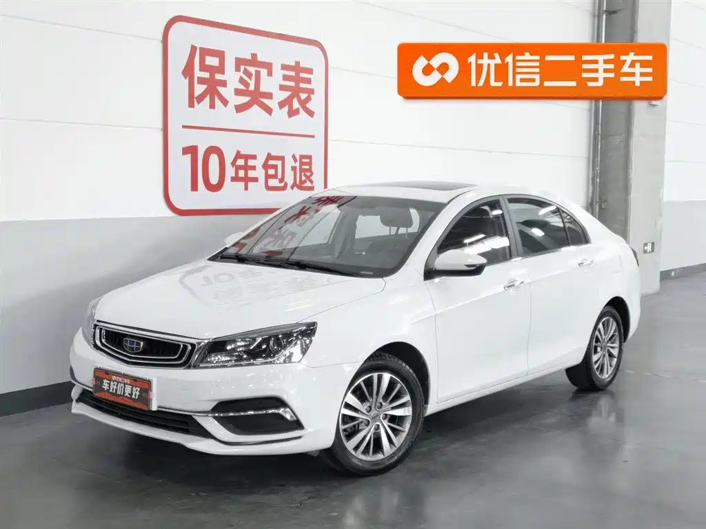 Geely Emgrand 2018