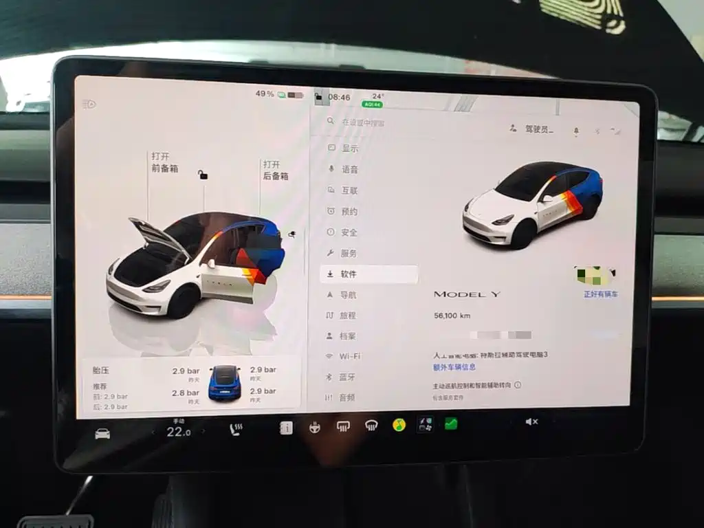 Tesla Model Y — миниатюра 12