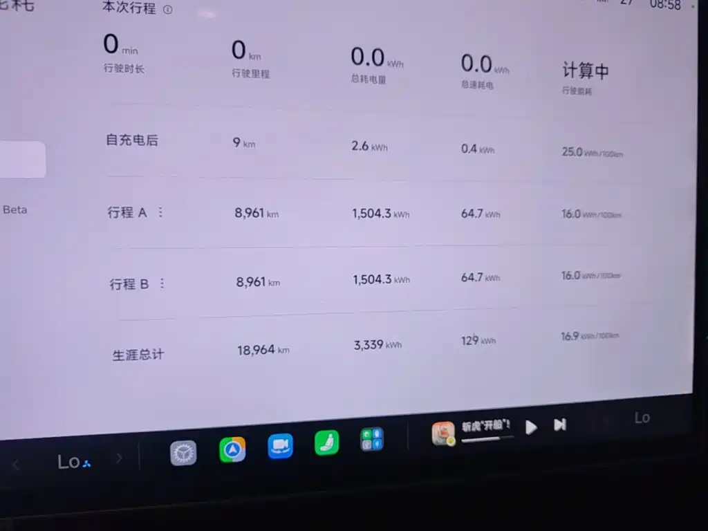 Xiaomi SU7 — миниатюра 12
