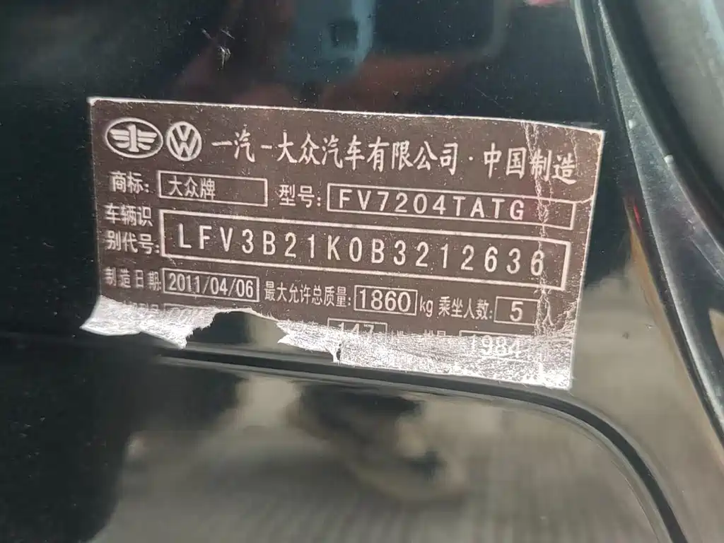 Volkswagen Golf GTI — миниатюра 12