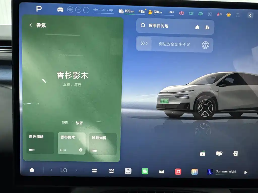 XPeng G7 — миниатюра 10
