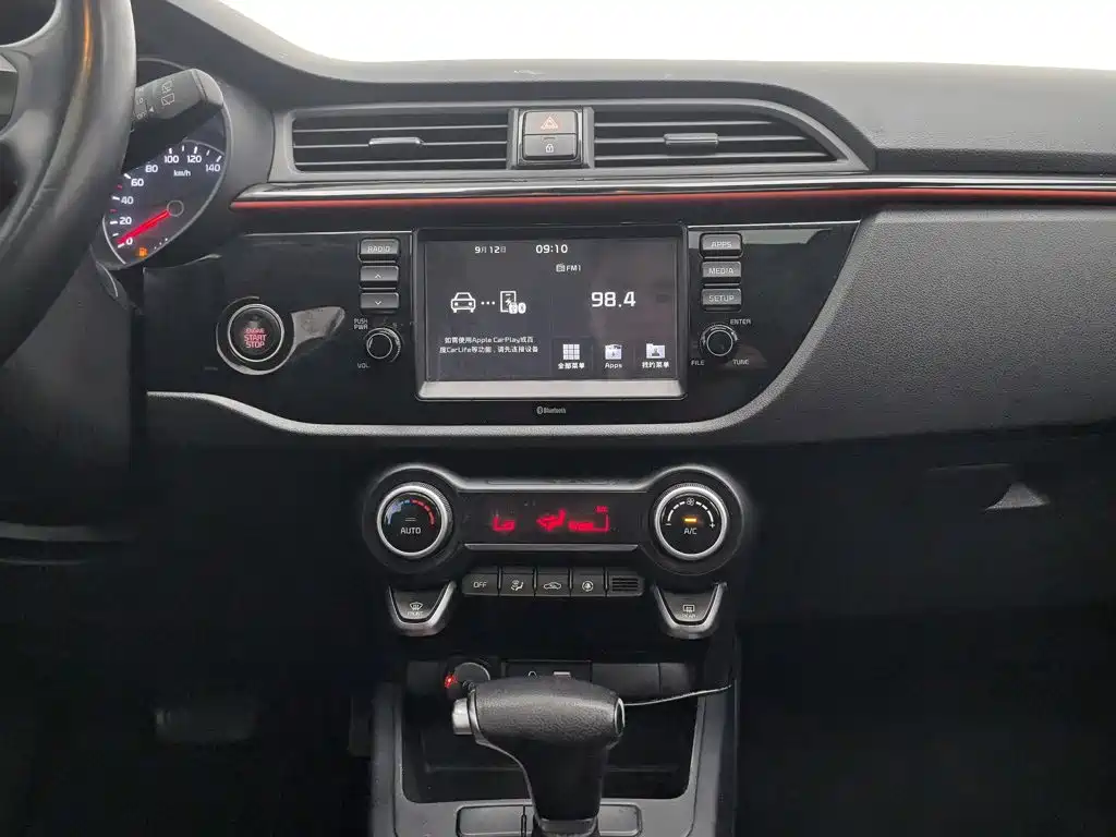 Kia KX Cross — миниатюра 12