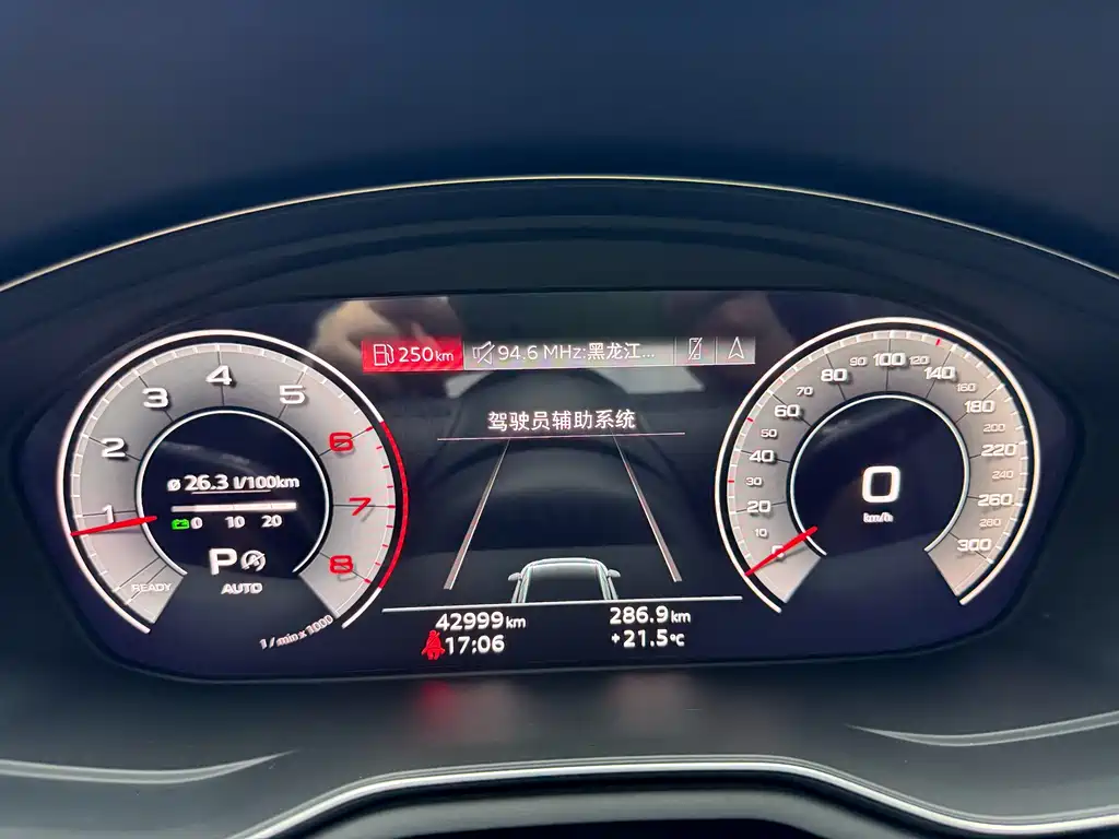 Audi A4L 2023 40 TFSI Luxury