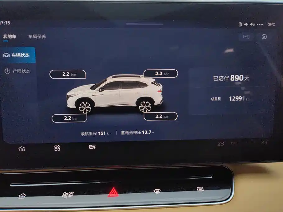 Roewe RX5 — миниатюра 14