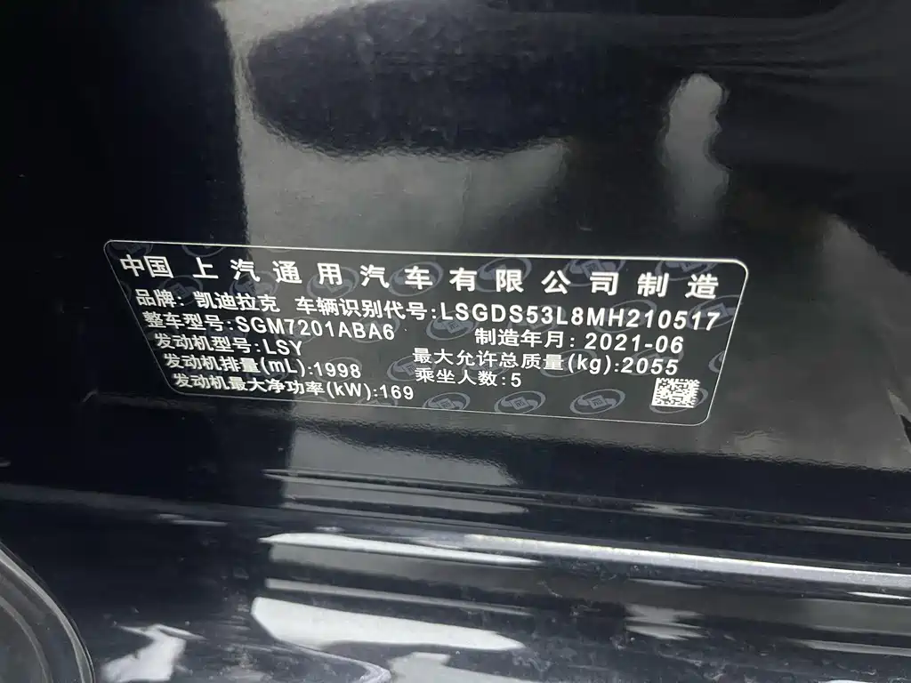 Cadillac CT5 — миниатюра 20