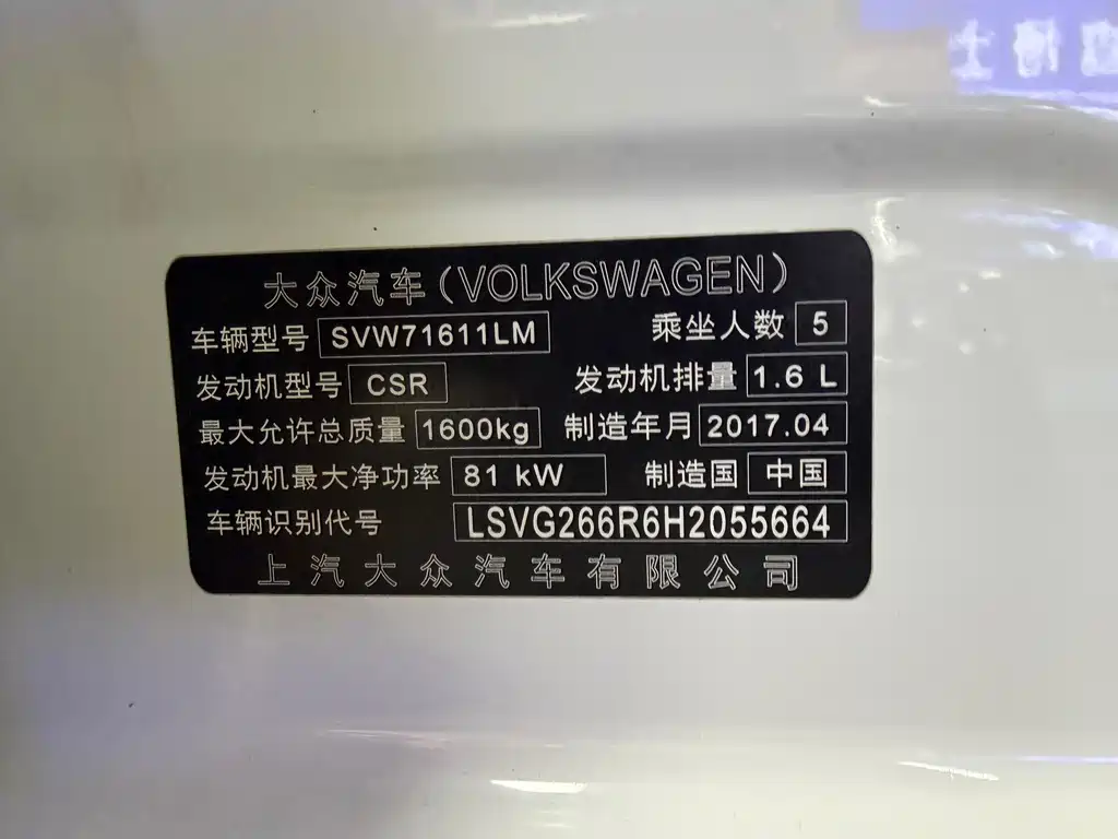 Volkswagen Polo — миниатюра 16