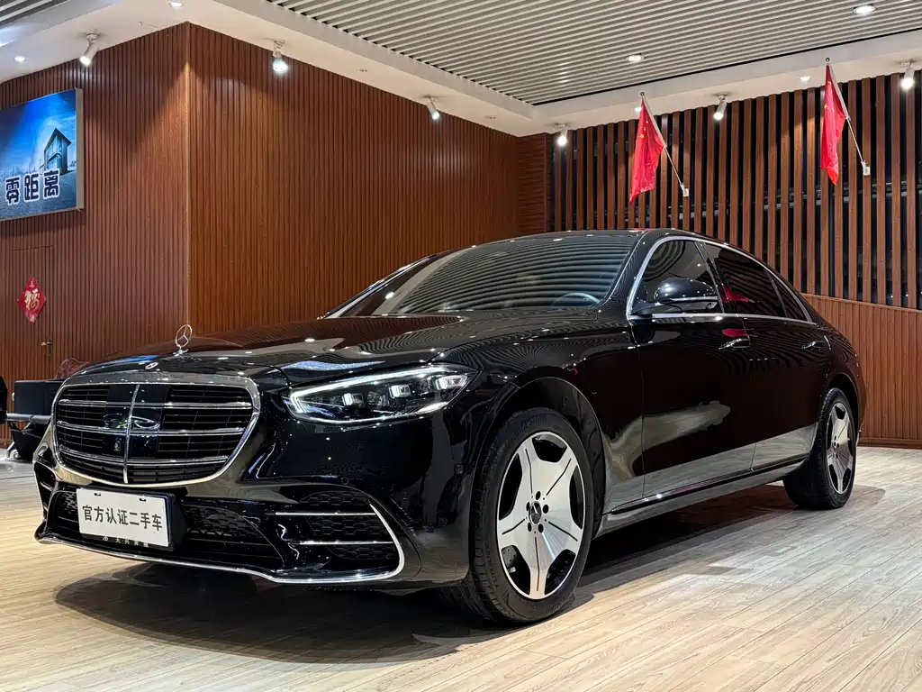 Mercedes-Benz S-Class 2023