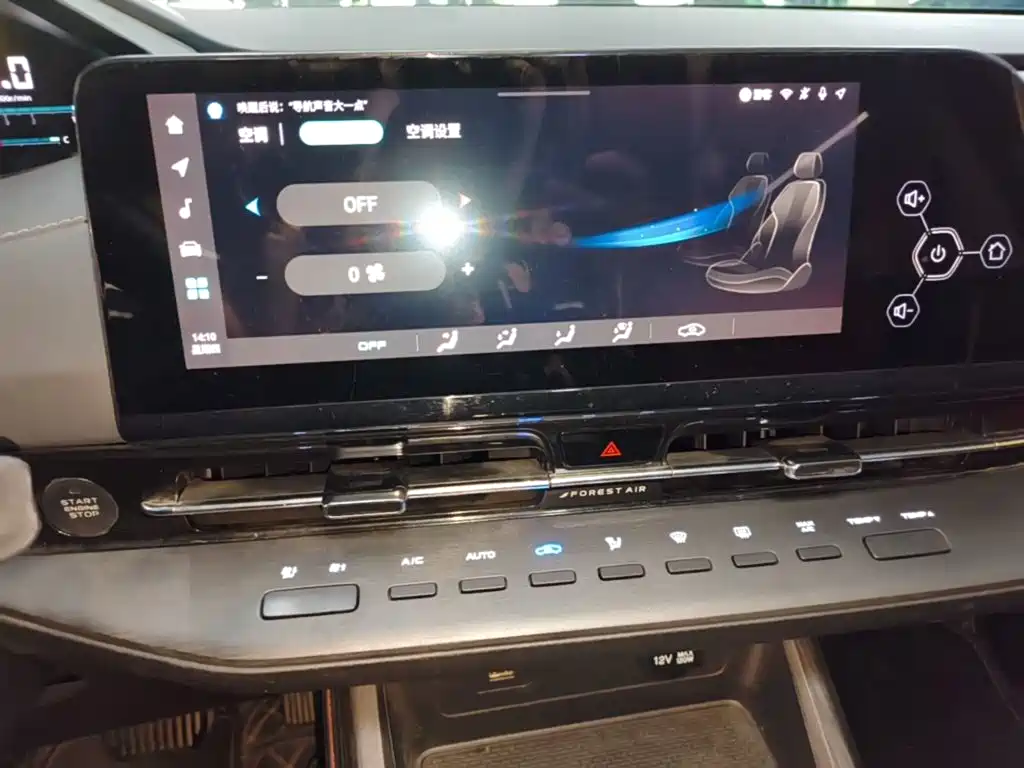 Changan CS55PLUS — миниатюра 13