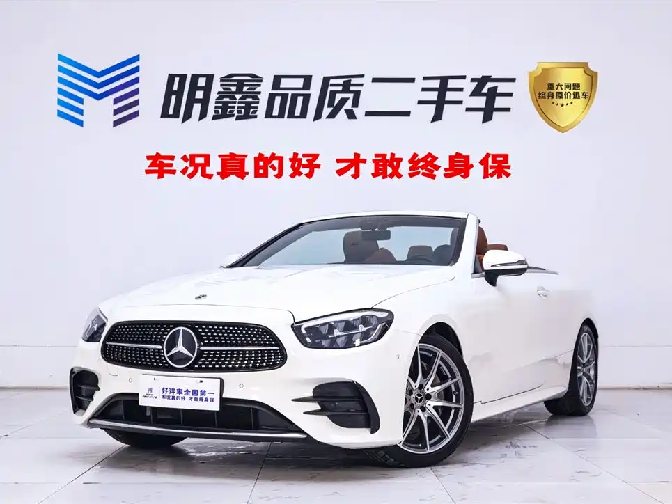 MERCEDES-BENZ E CLASS