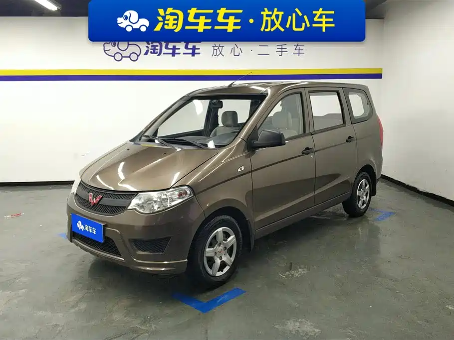 Wuling Hongguang 2017