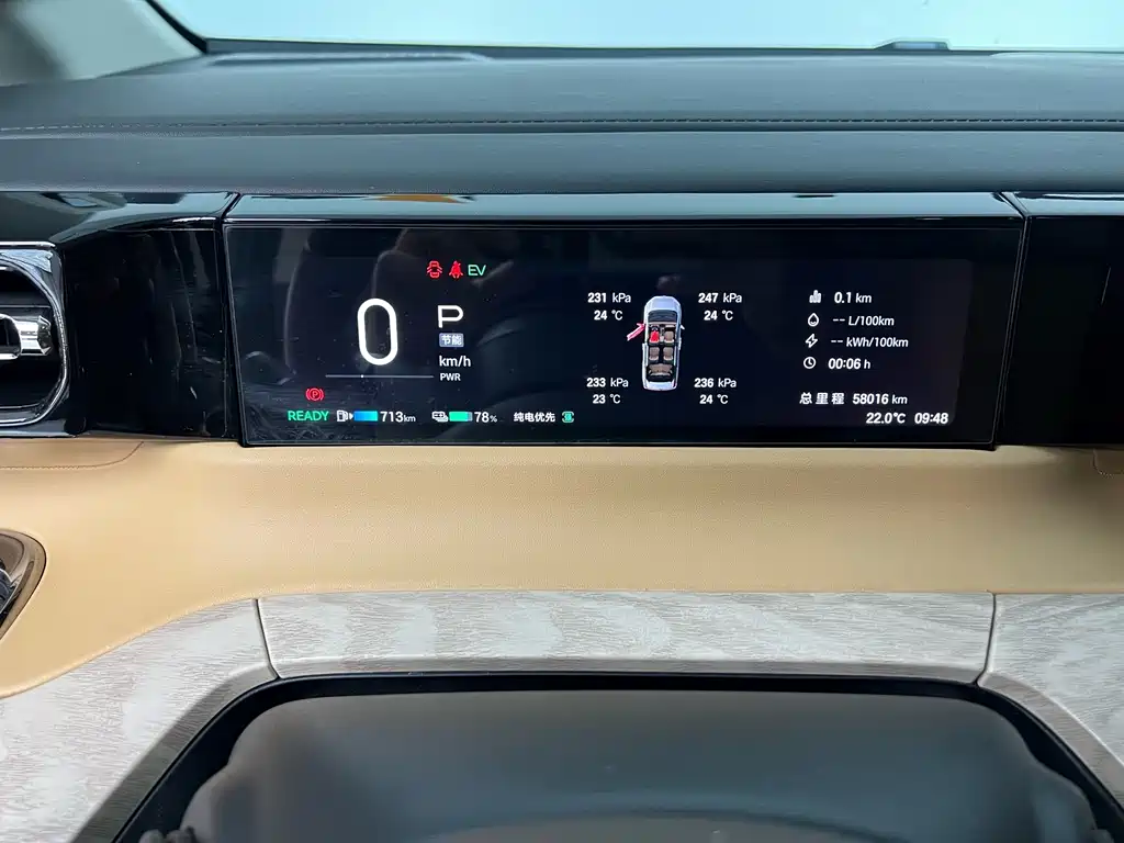 GAC Motor Trumpchi E8 PHEV — миниатюра 13