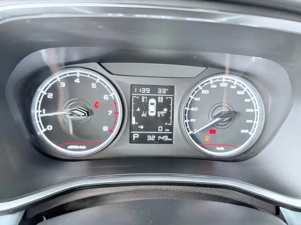 Geely Emgrand S — миниатюра 9