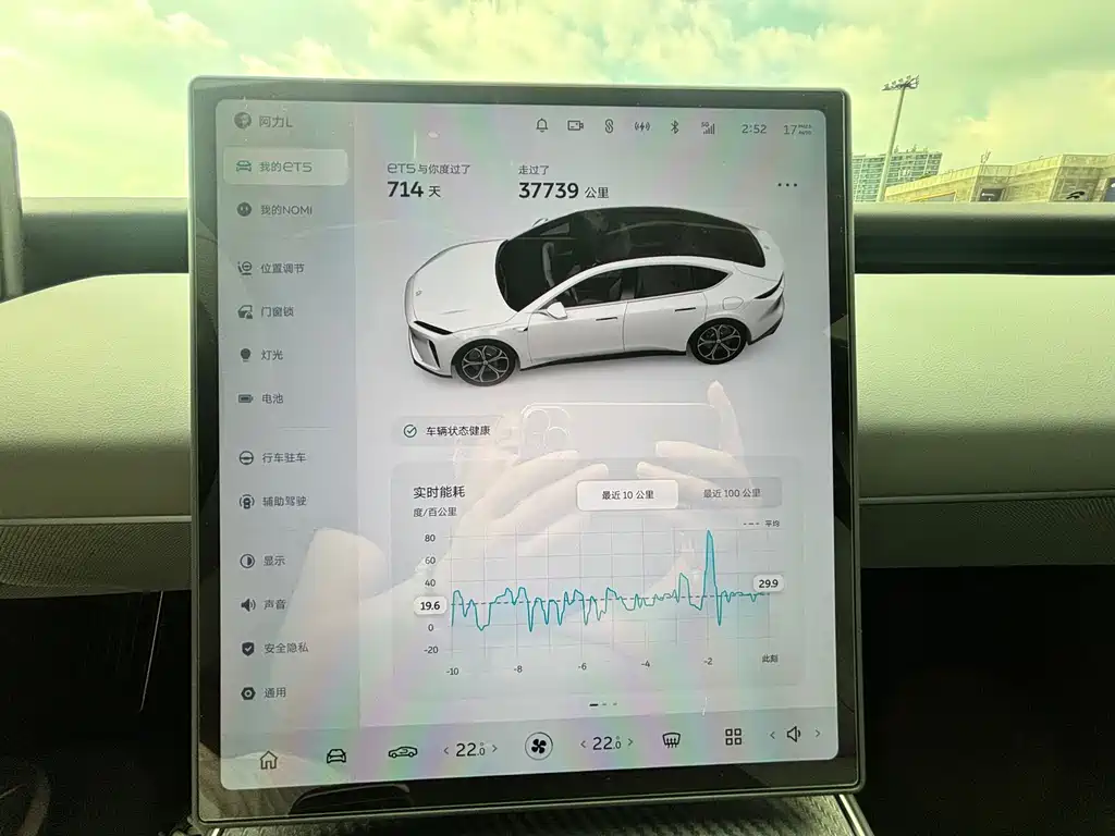 NIO ET5 — миниатюра 15