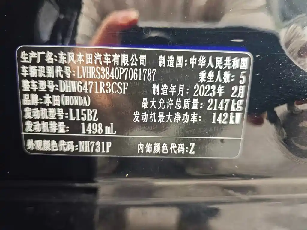 Honda CR-V — миниатюра 12