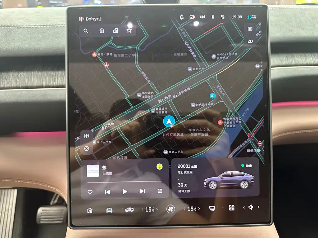 NIO EC6 — миниатюра 12