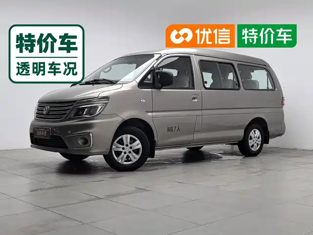 Dongfeng Forthing Lingzhi