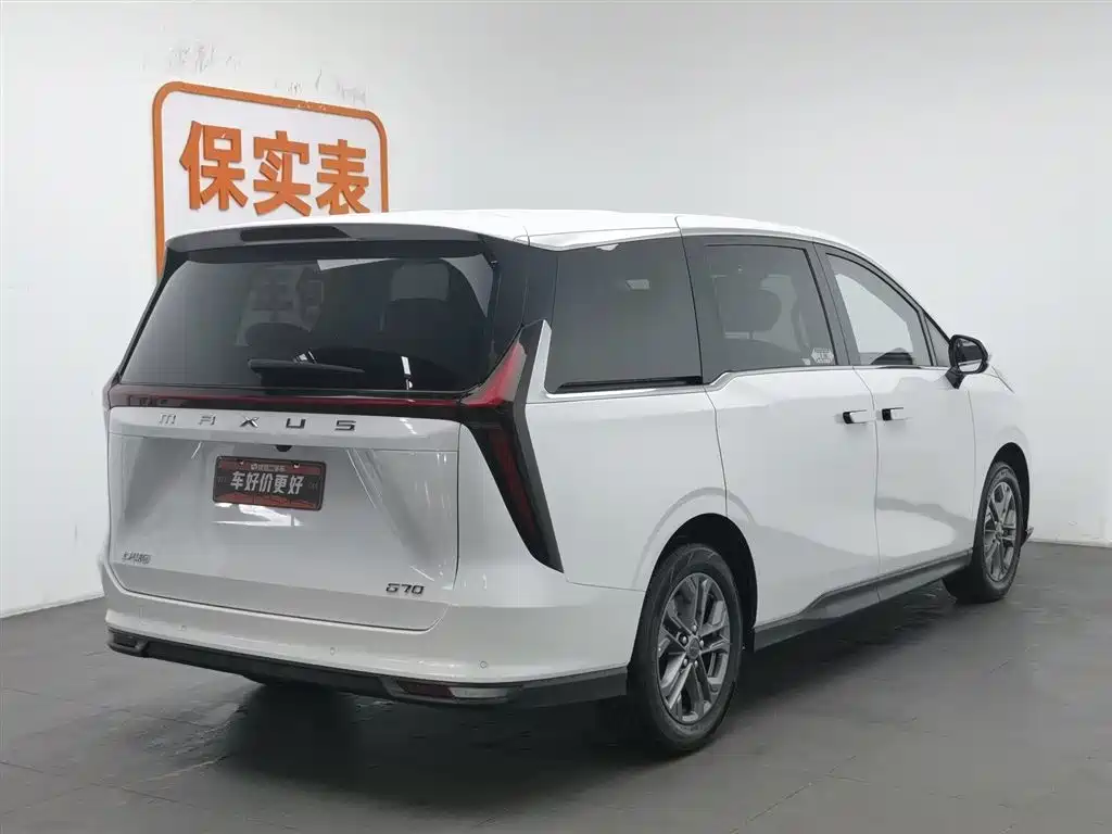 SAIC MAXUS CHASE G70