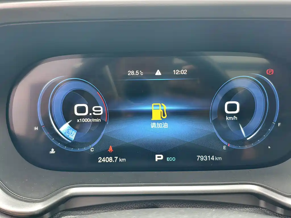 GAC Motor Trumpchi GS4 — миниатюра 16