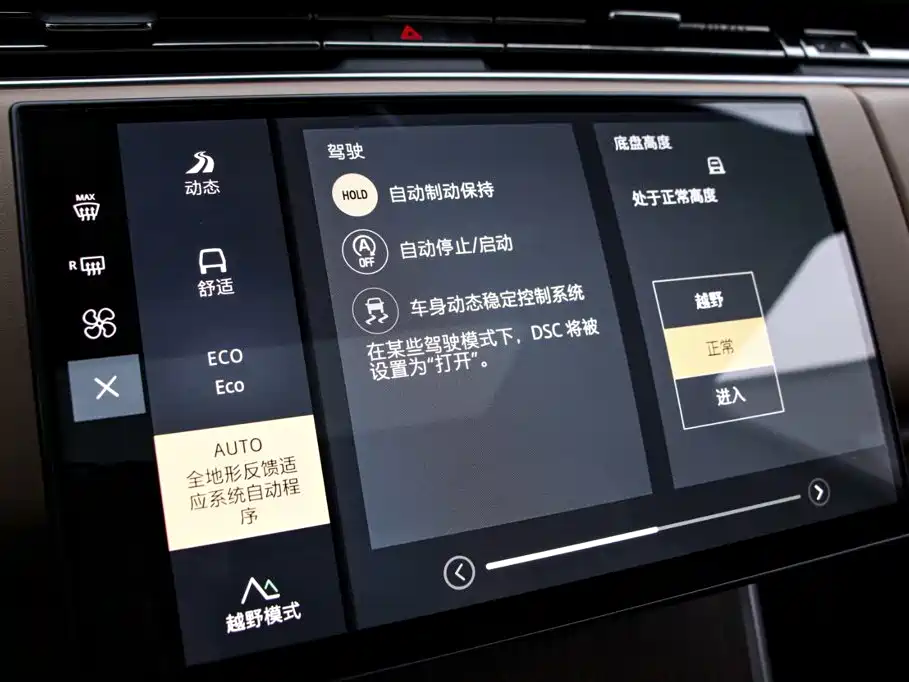 Land Rover Range Rover — миниатюра 10