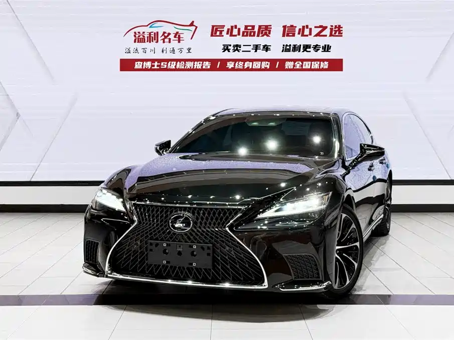LEXUS LS