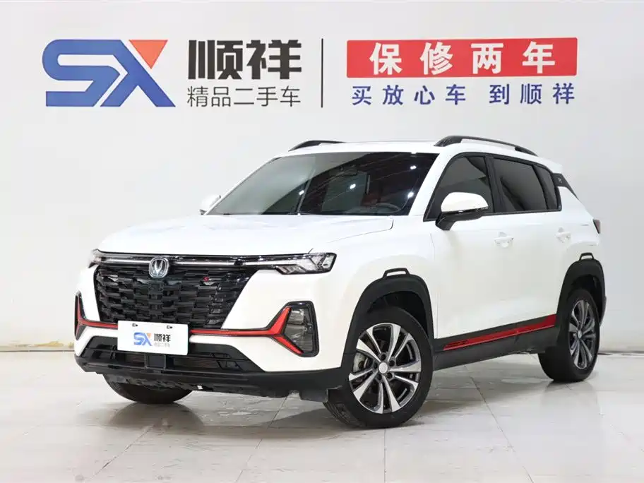 Changan CS35PLUS 2023