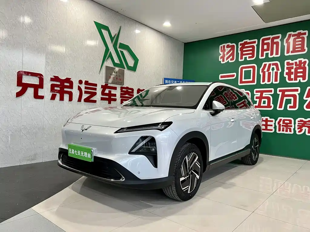 Wuling Xingguang S