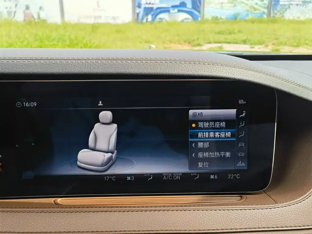 Mercedes-Benz S-Class — миниатюра 17