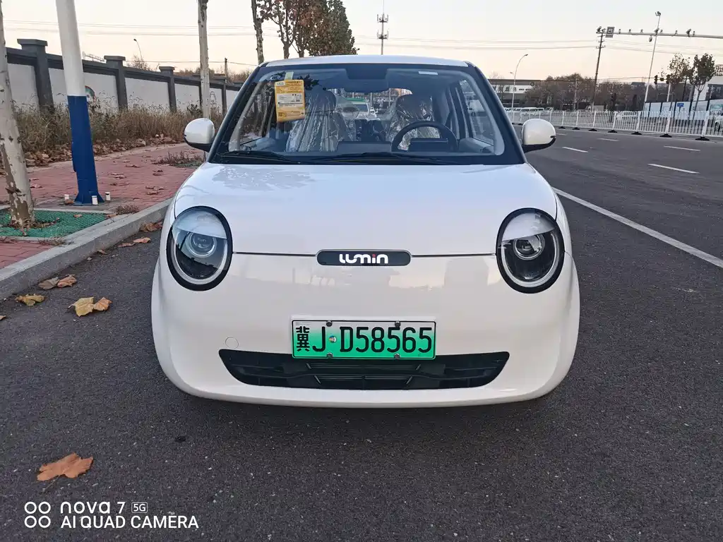 CHANGAN CHANGAN LUMIN