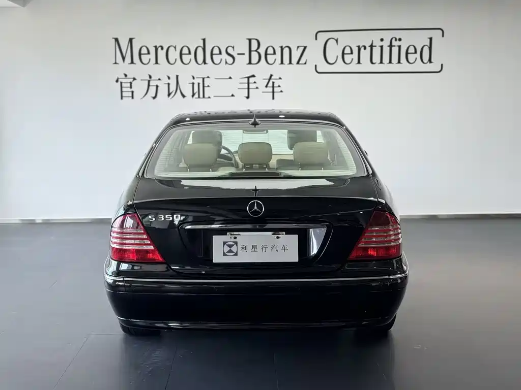 Mercedes-Benz S-Class — миниатюра 7