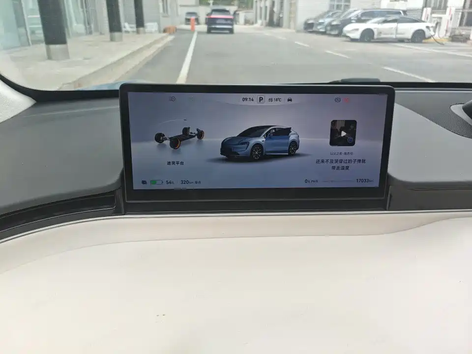 Zhijie Zhijie R7 — миниатюра 8