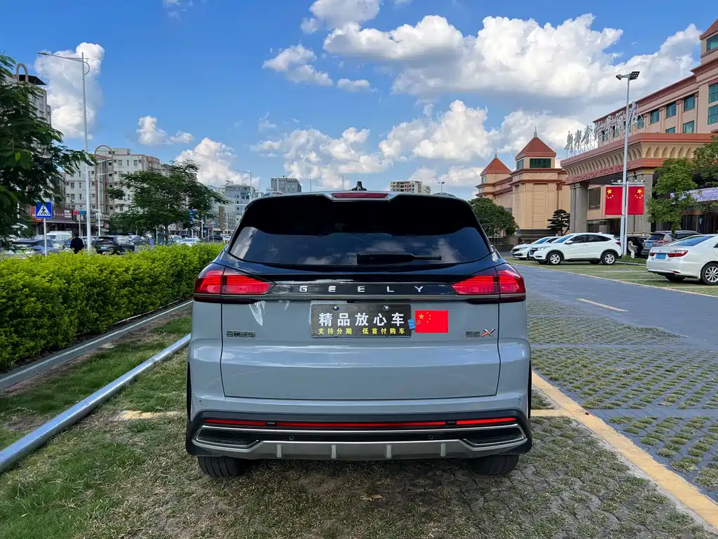 GEELY AUTOMOBILE BOYUE