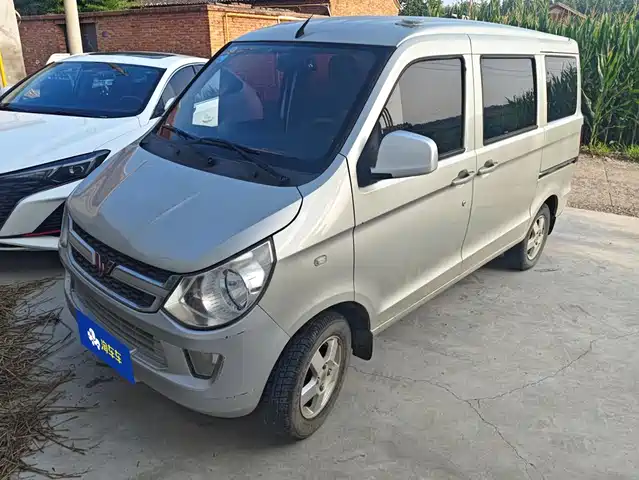 2016 Wuling Motors Sunshine
