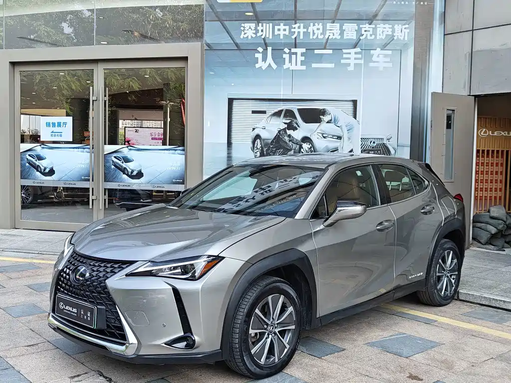 Lexus UX New Energy