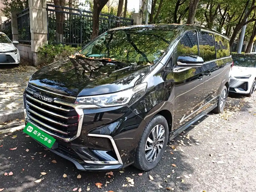 大通 G20 2020