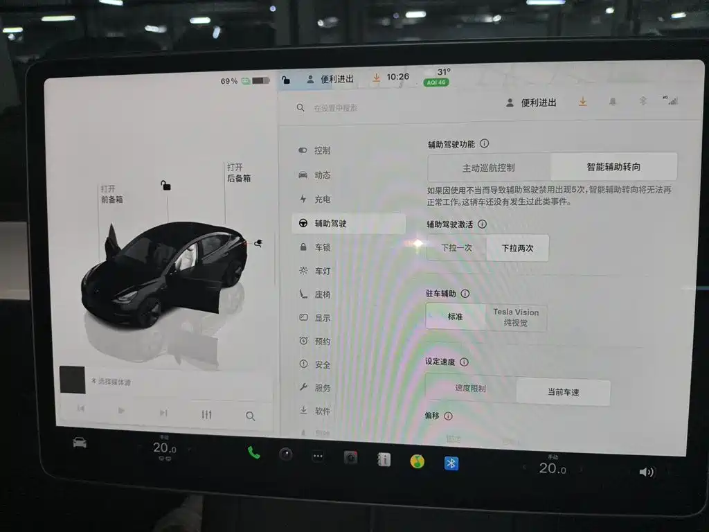 Tesla Model 3 — миниатюра 20