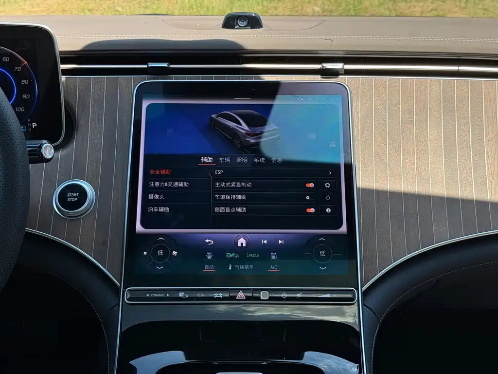 Mercedes-Benz EQE — миниатюра 21