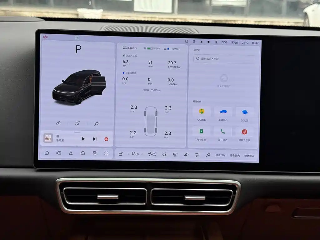 Li Auto Li L9 — миниатюра 17
