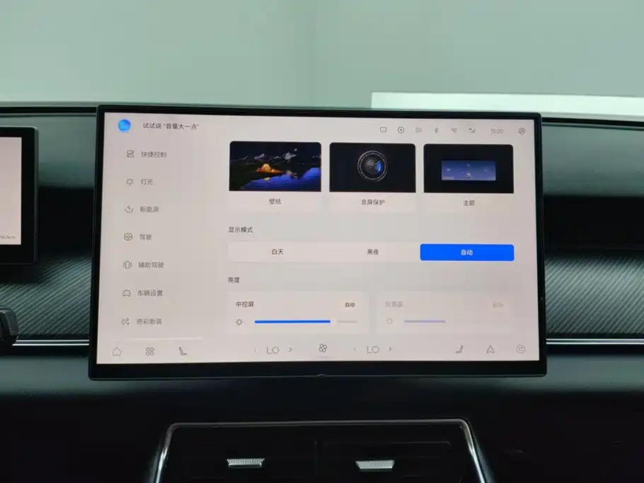 Fulwin Fengyun T9 — миниатюра 13